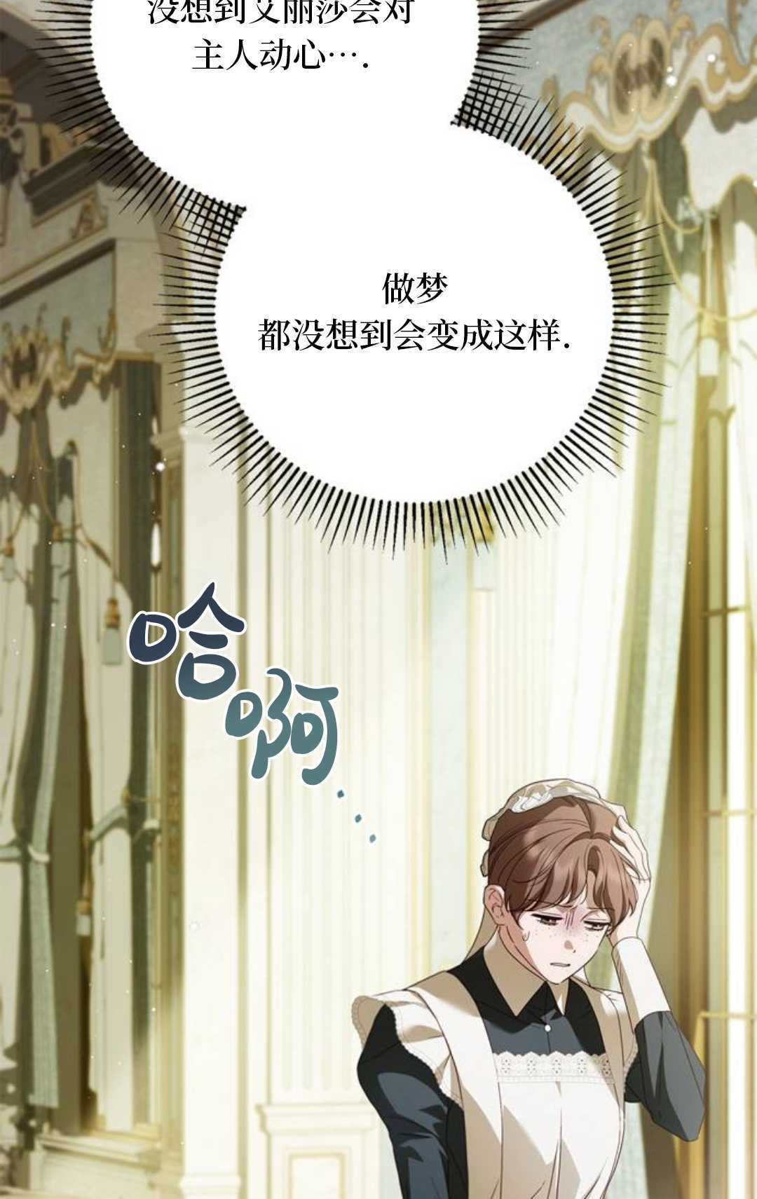 第59话 第43页