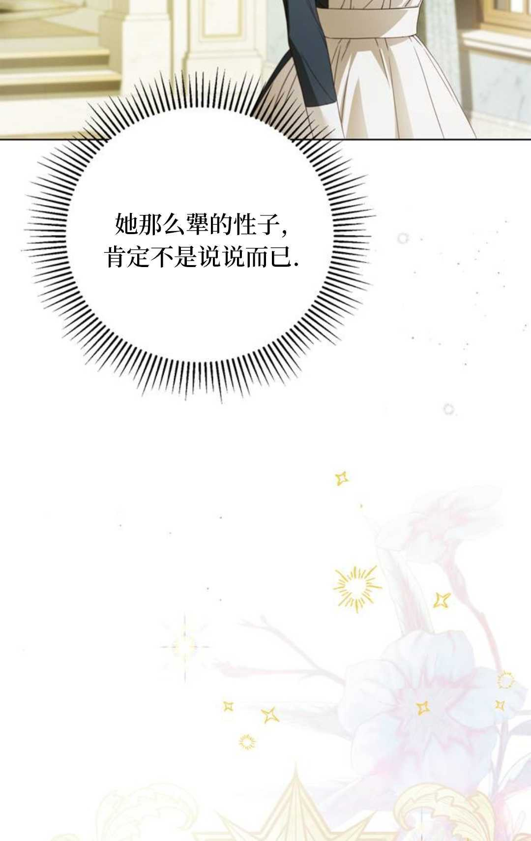 第59话 第44页