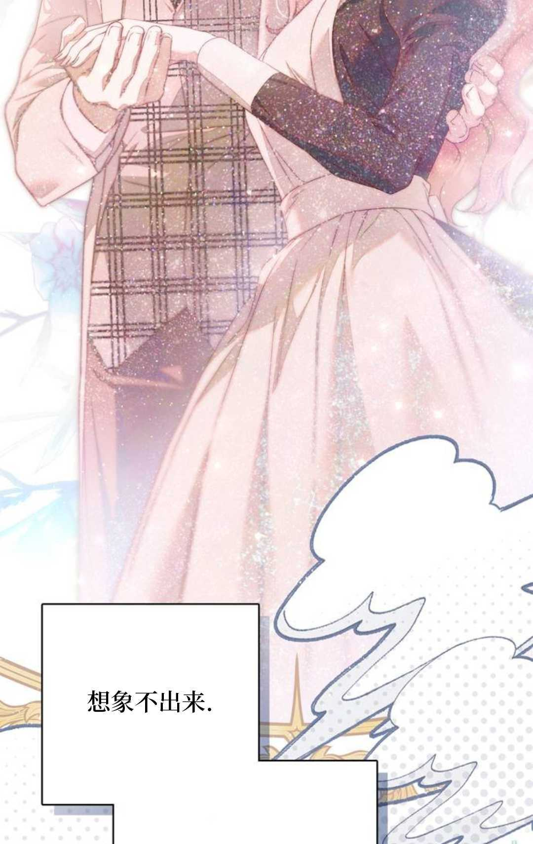第59话 第46页