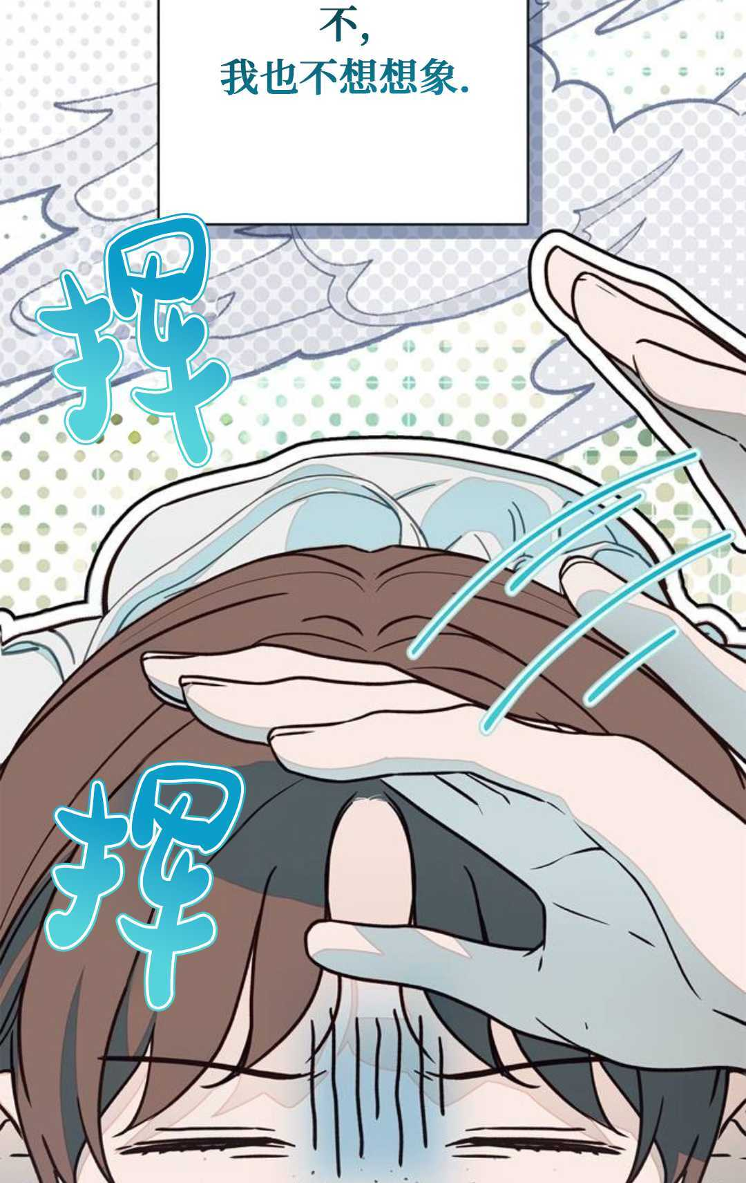 第59话 第47页