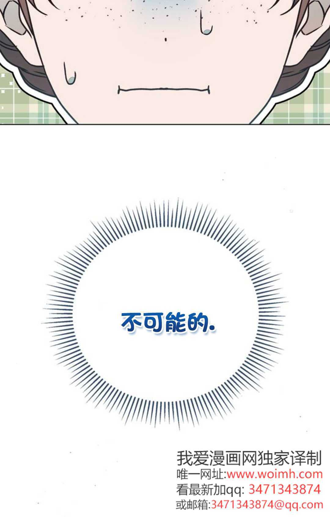 第59话 第48页