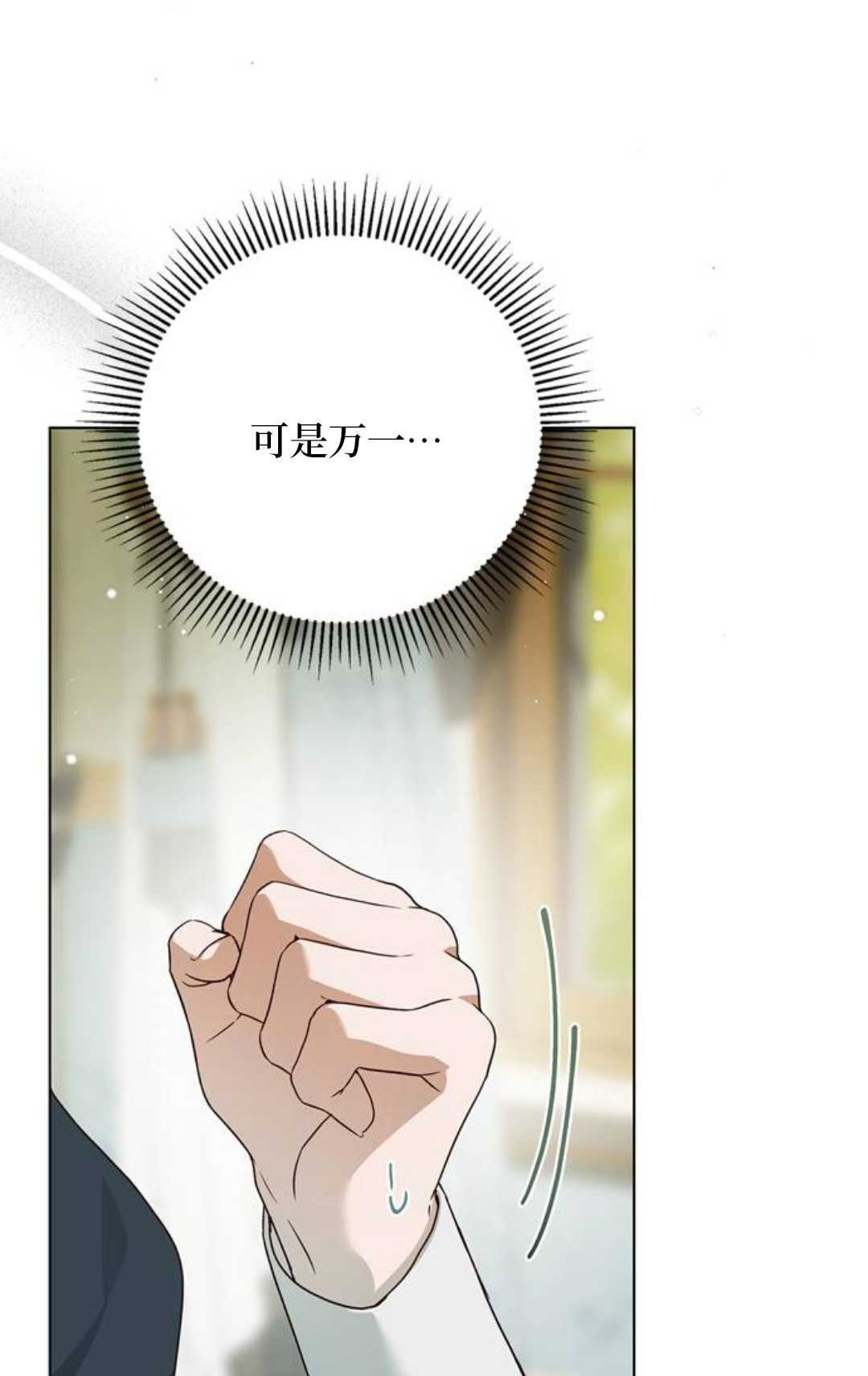 第59话 第49页