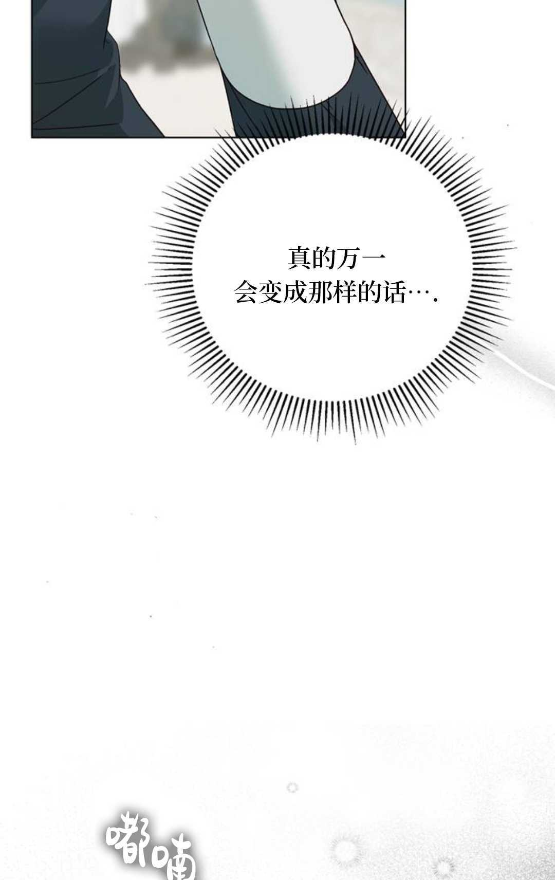第59话 第50页