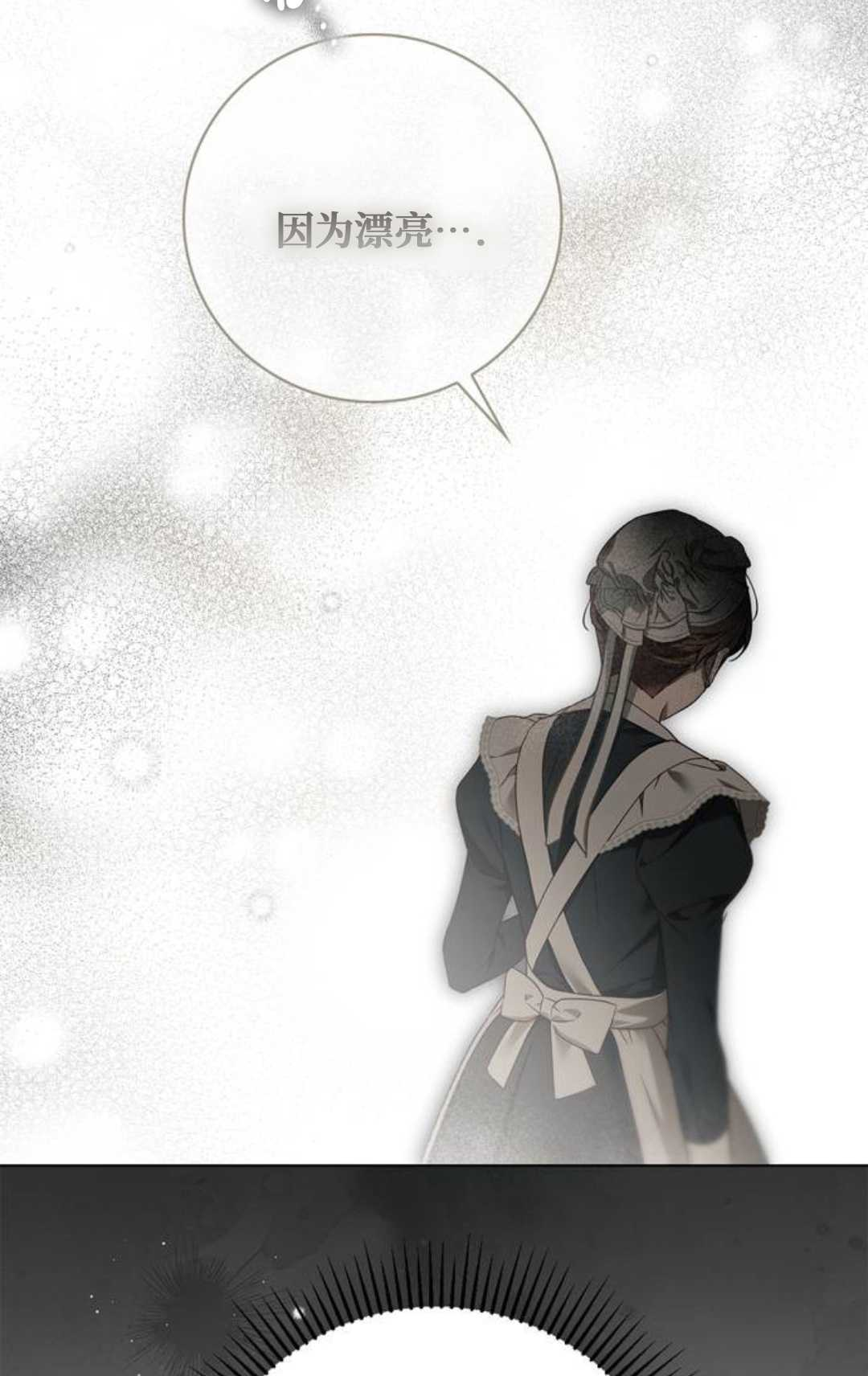 第59话 第51页