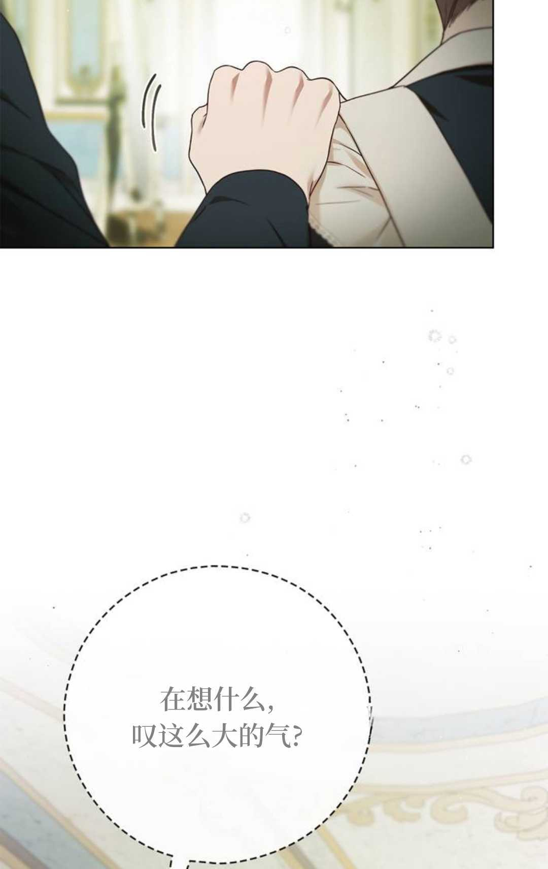 第59话 第53页