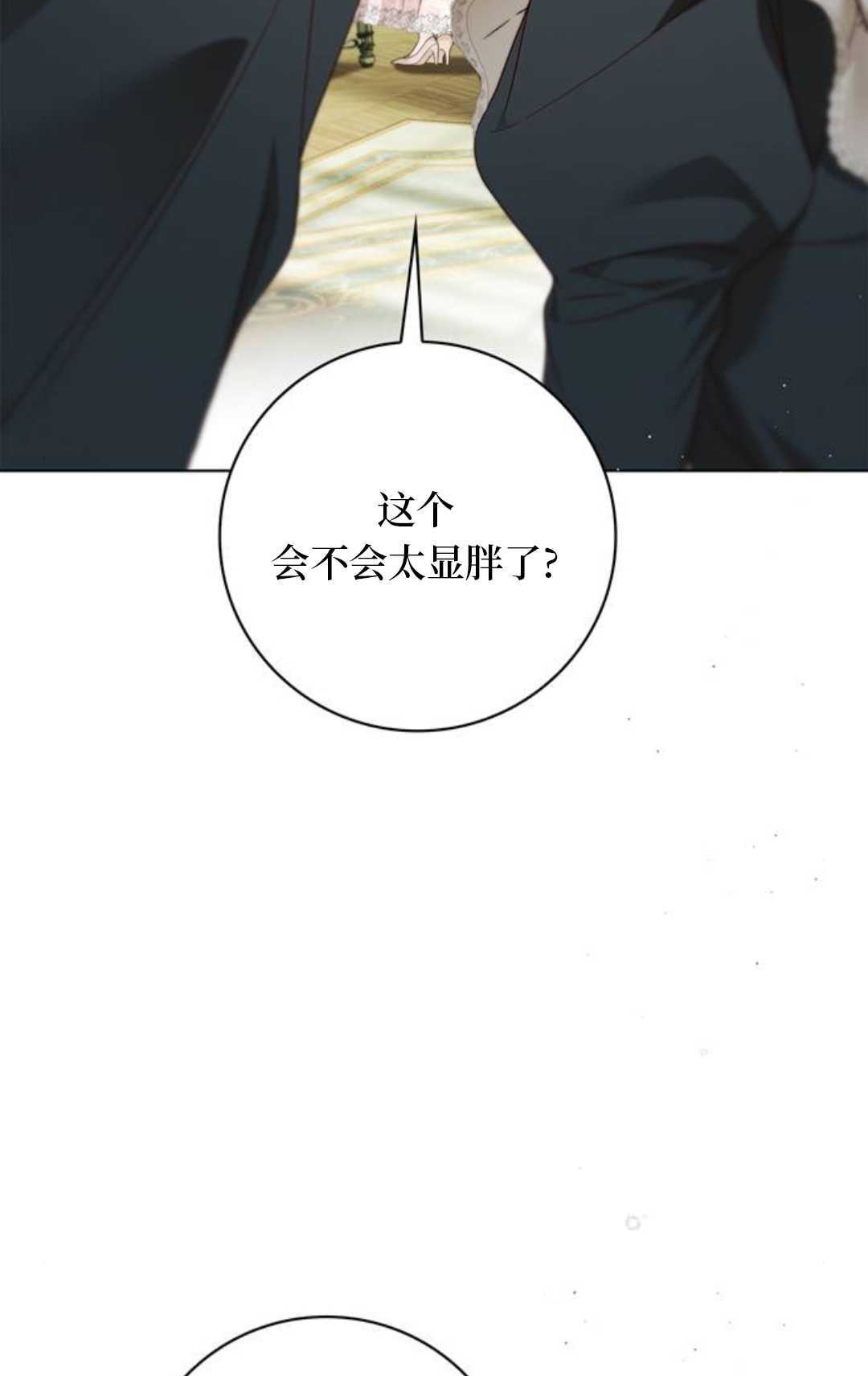 第59话 第55页