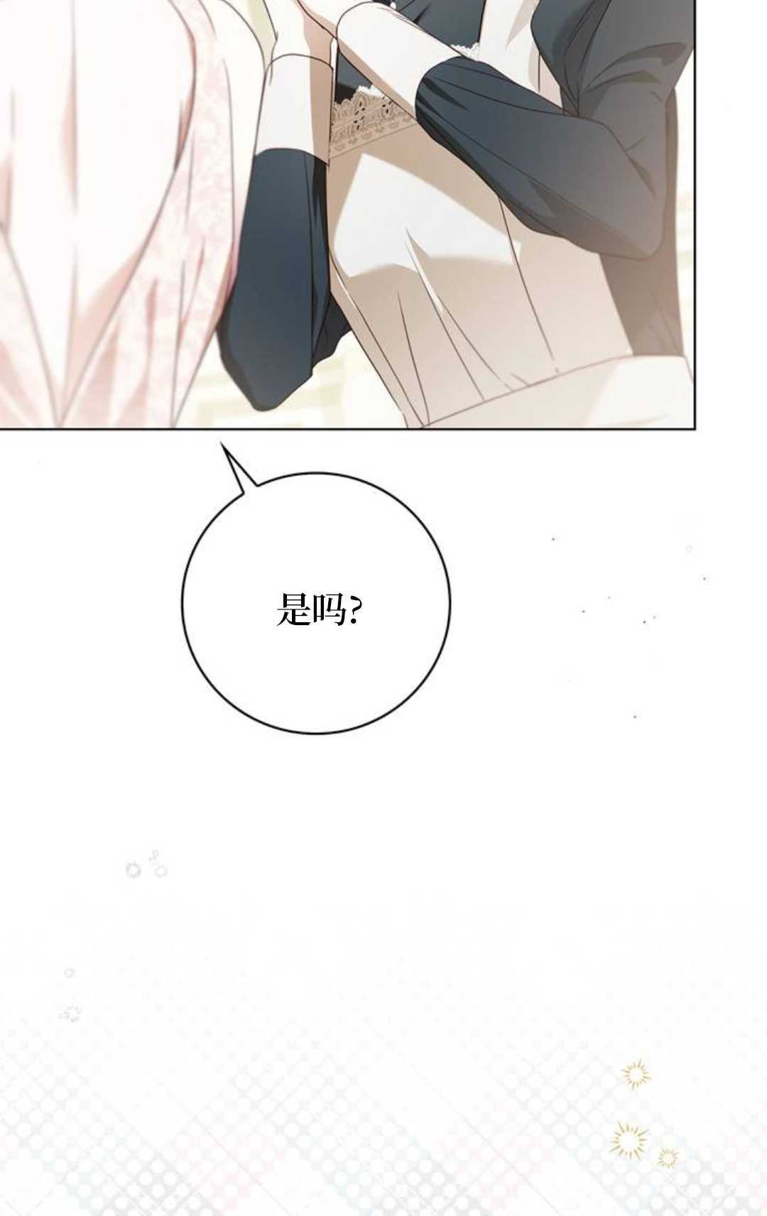第59话 第57页