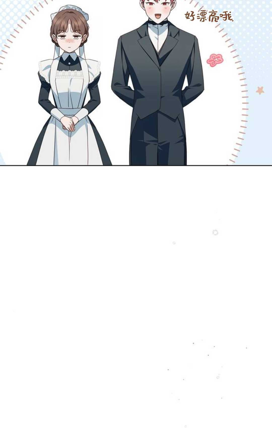 第59话 第59页