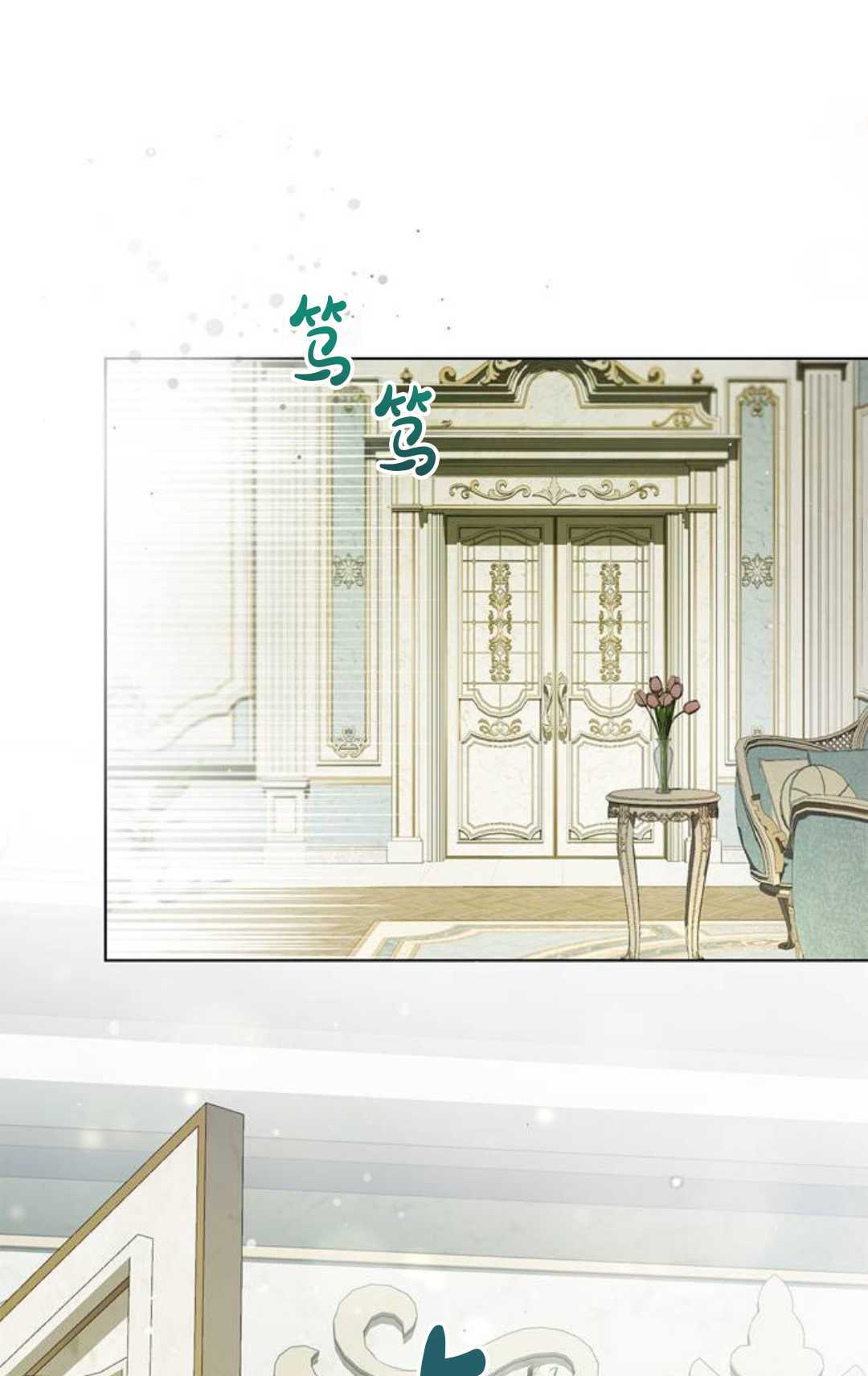 第59话 第60页