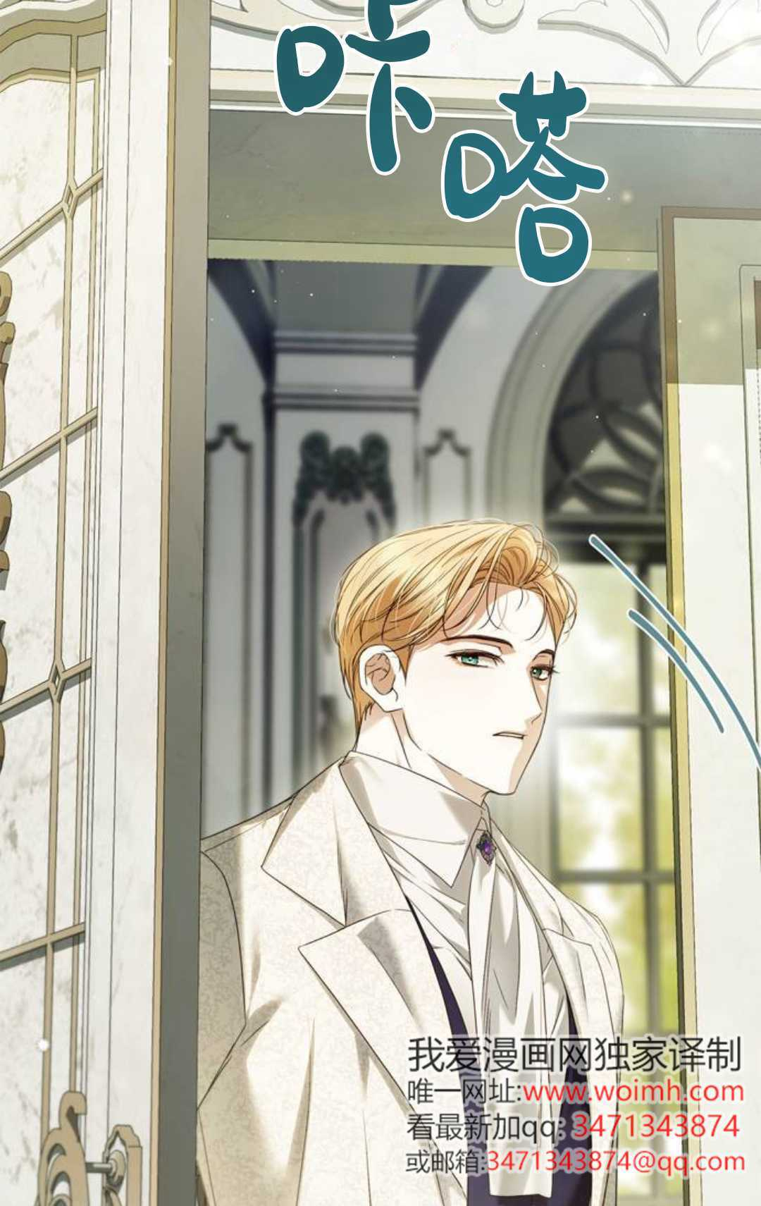 第59话 第61页