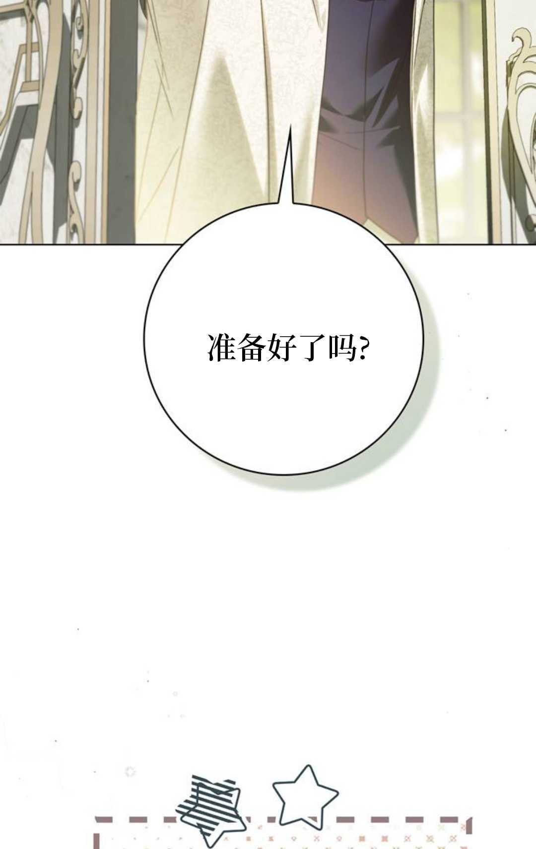 第59话 第62页