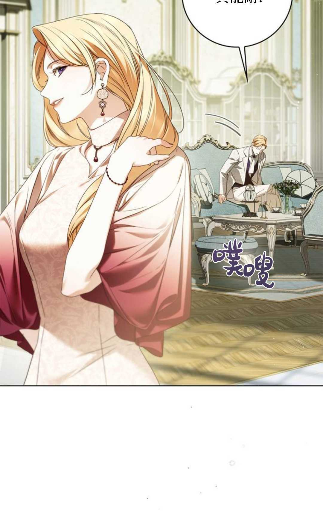 第59话 第65页