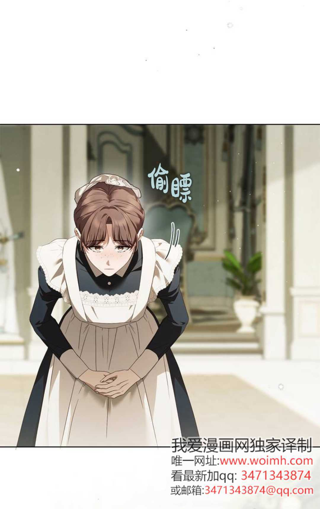第59话 第66页