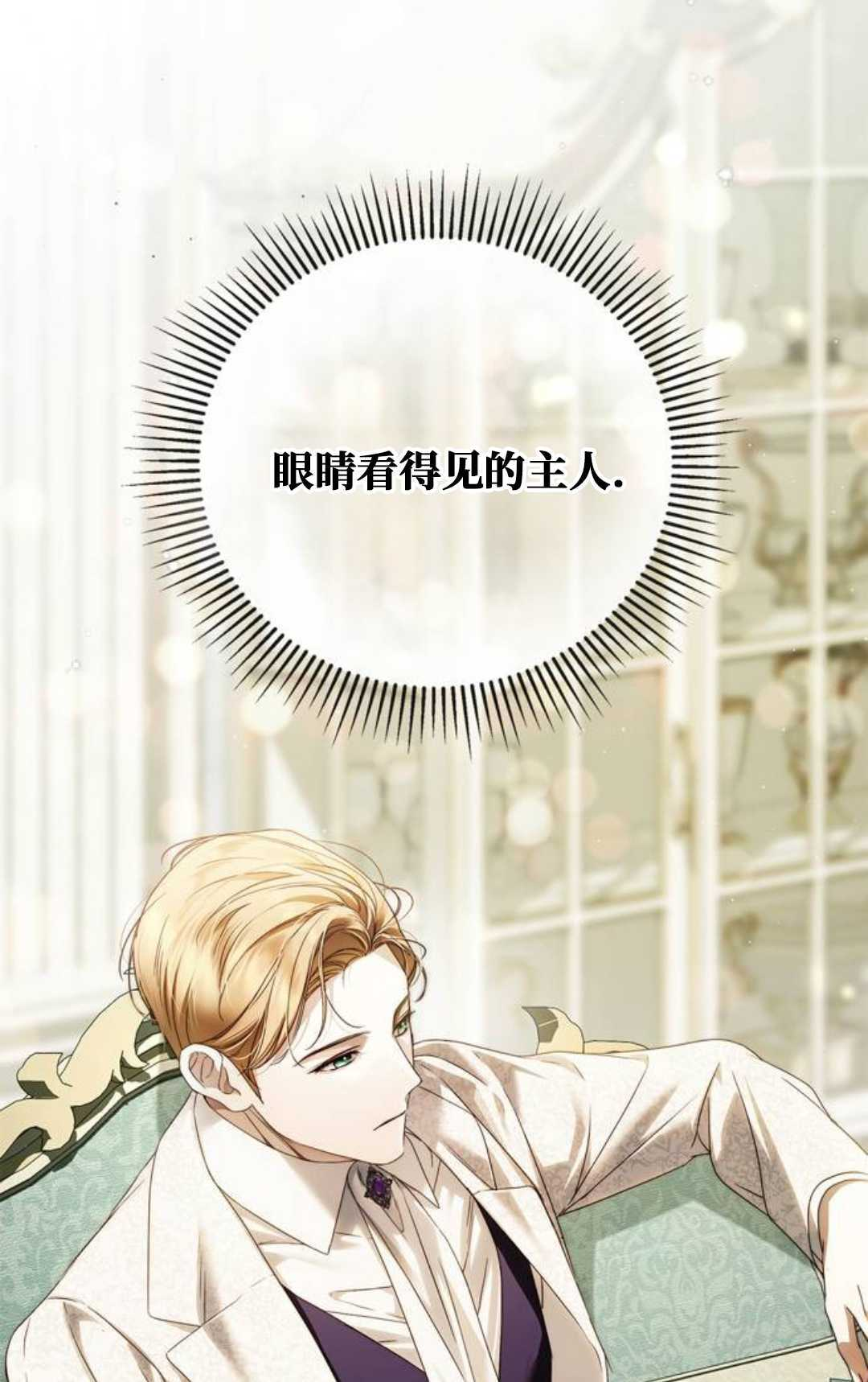 第59话 第67页