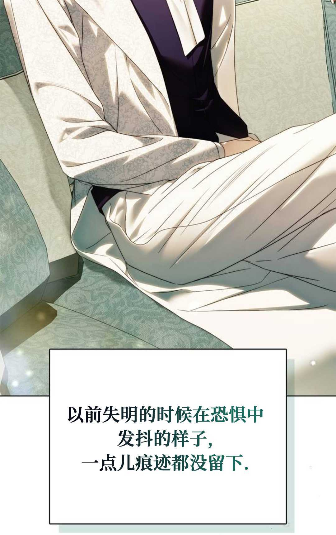 第59话 第68页