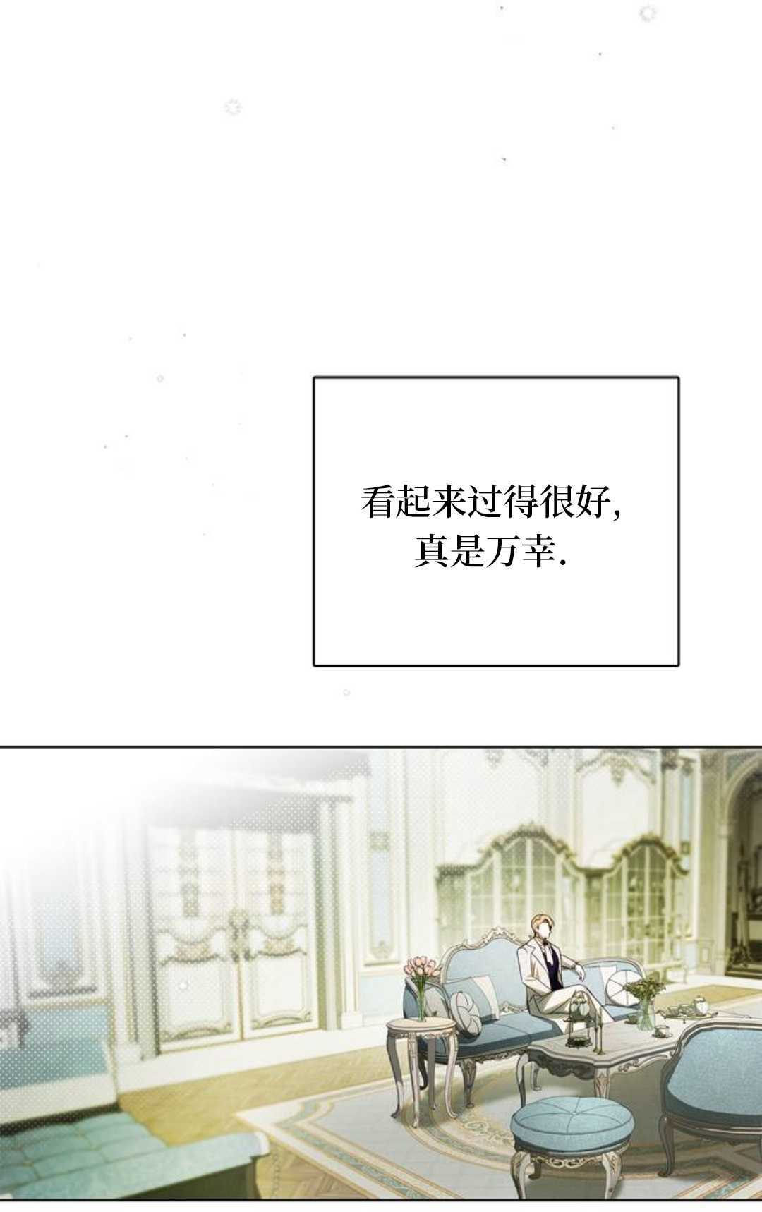 第59话 第69页