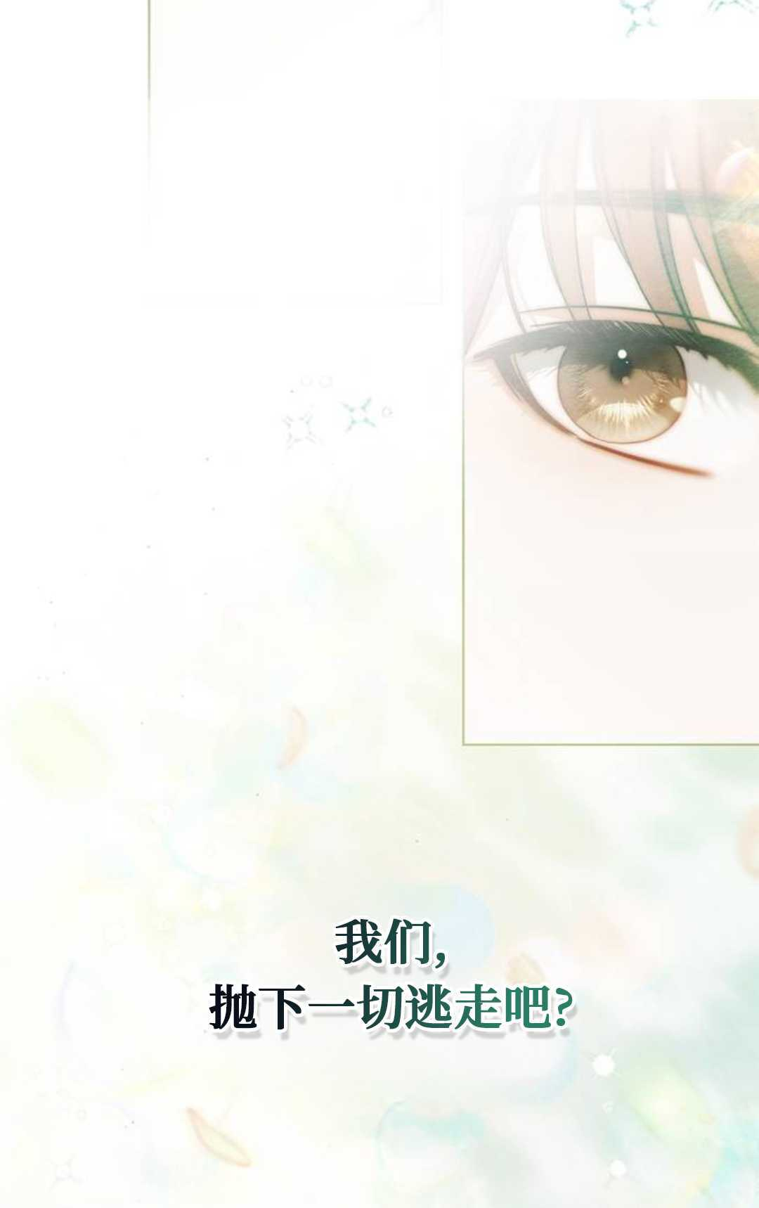 第59话 第71页