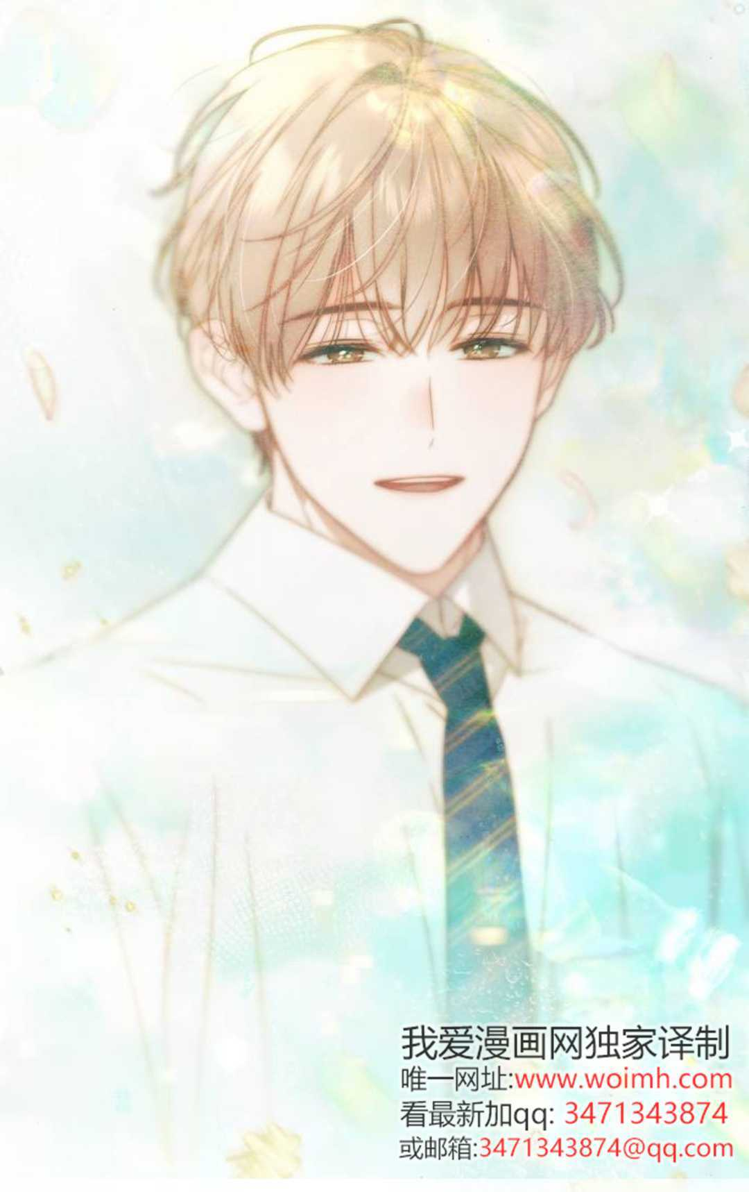 第59话 第72页