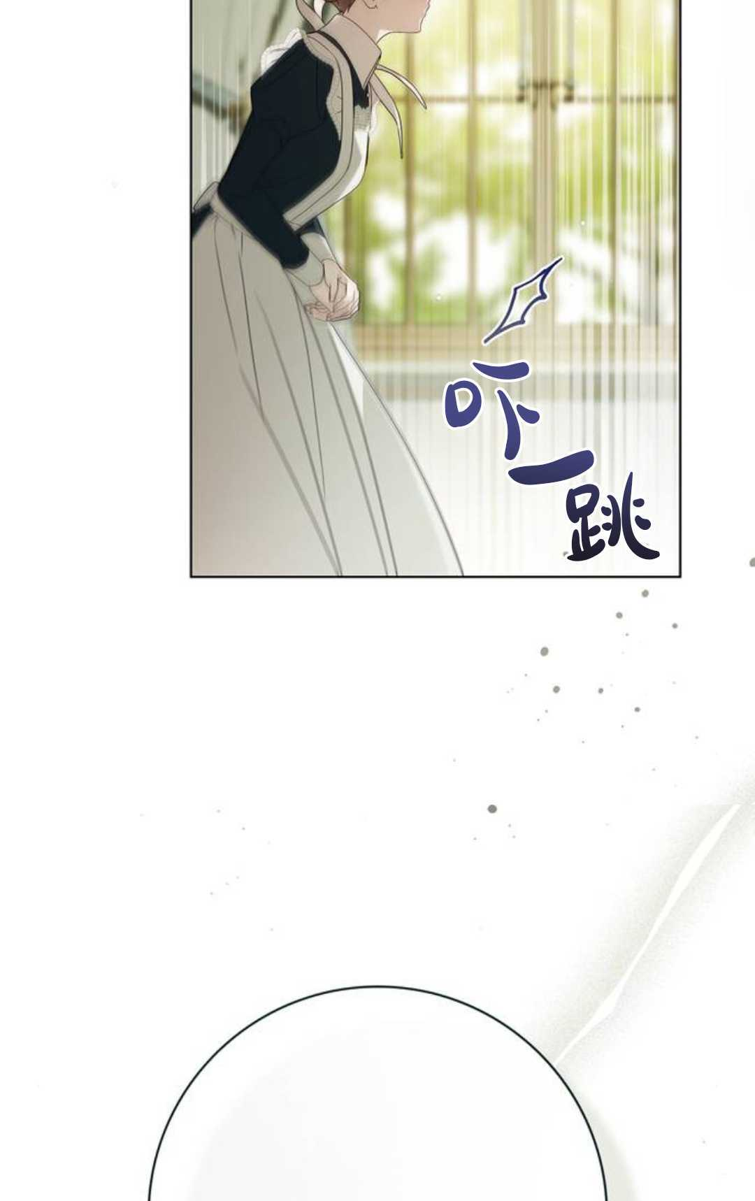 第59话 第75页