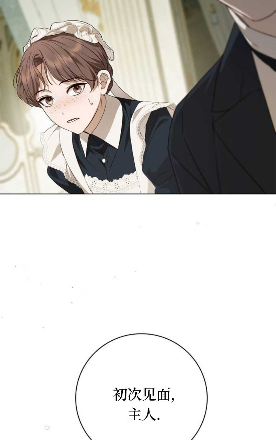 第59话 第79页