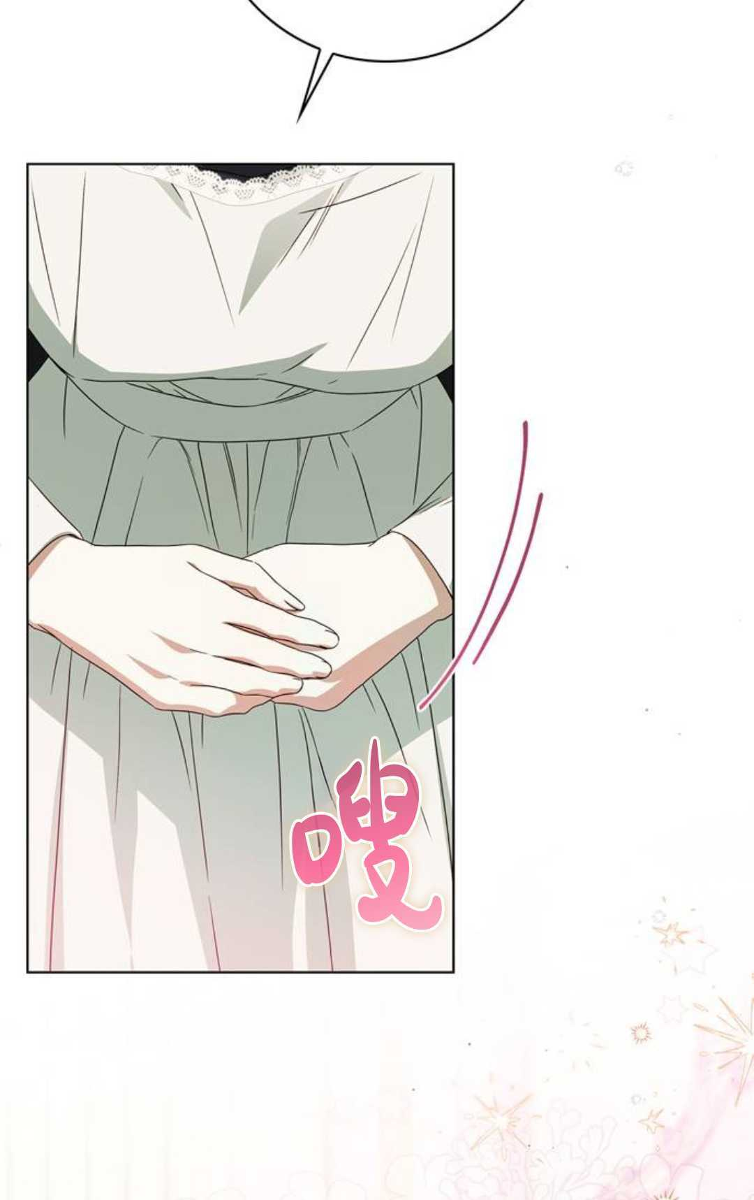 第59话 第80页