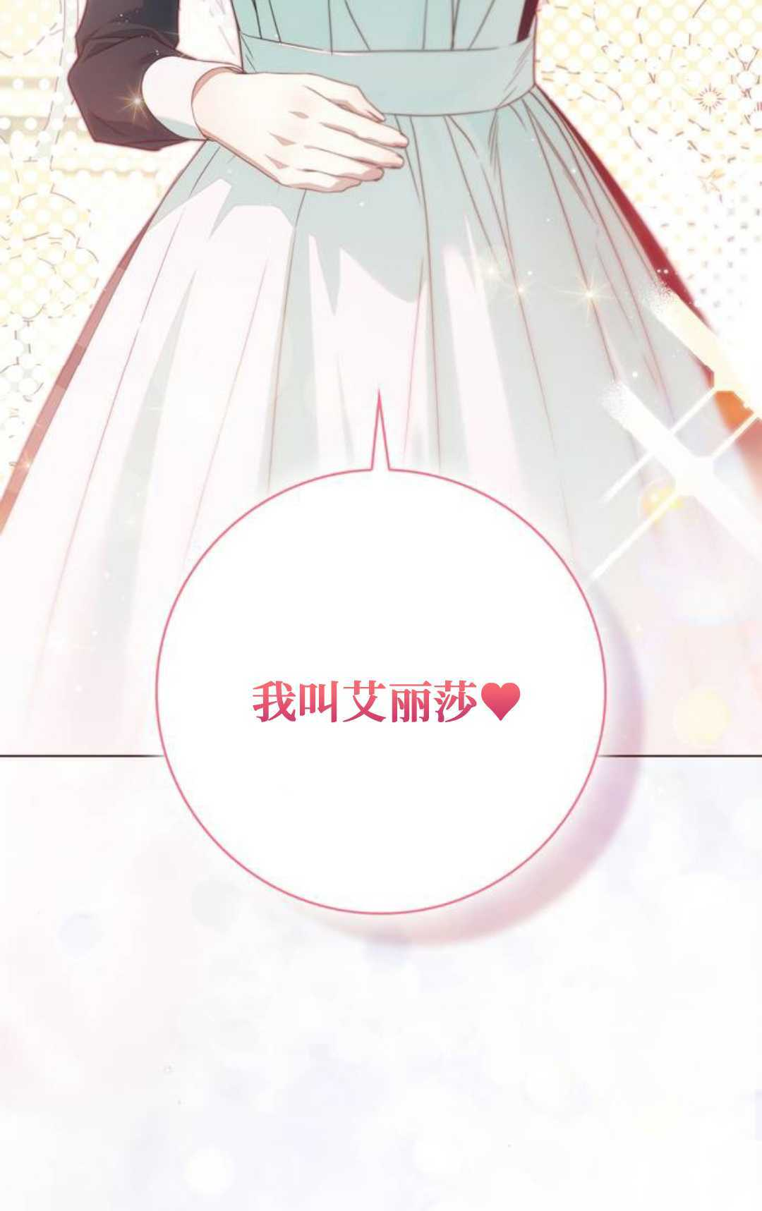 第59话 第82页