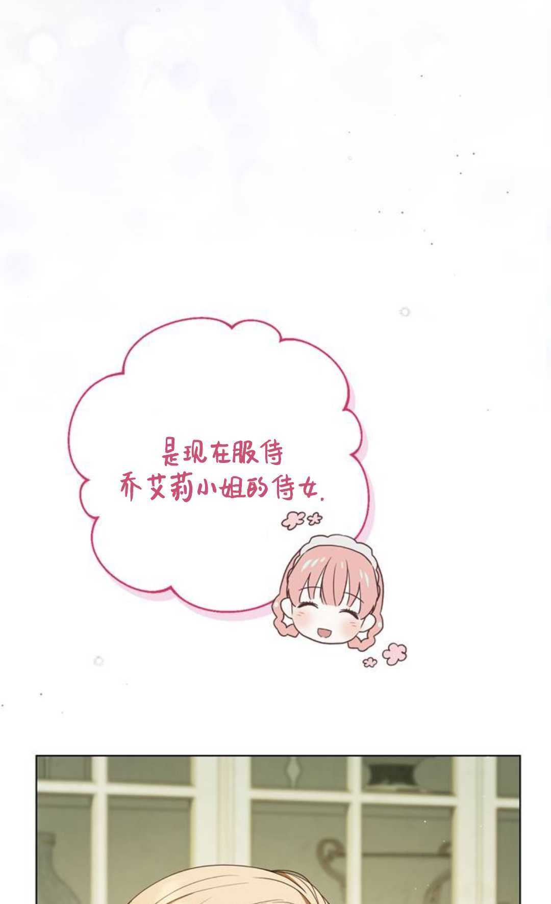 第59话 第83页