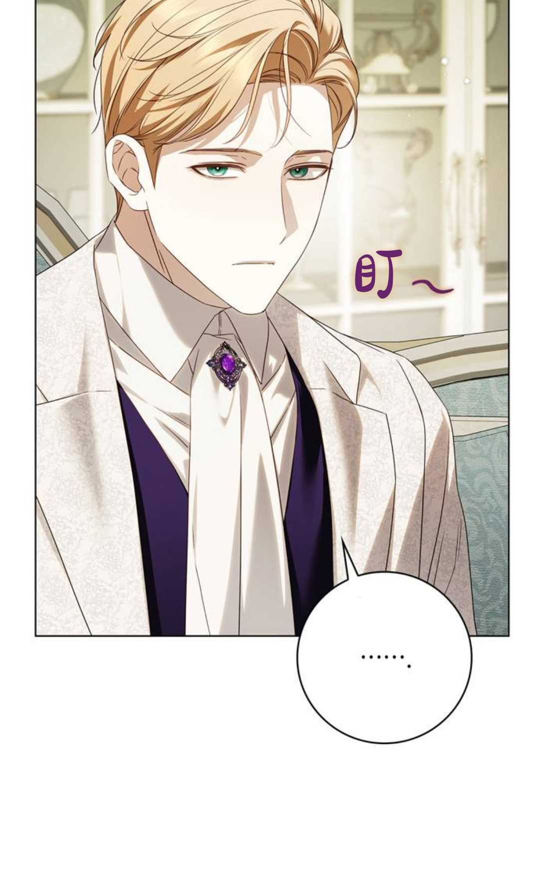 第59话 第84页