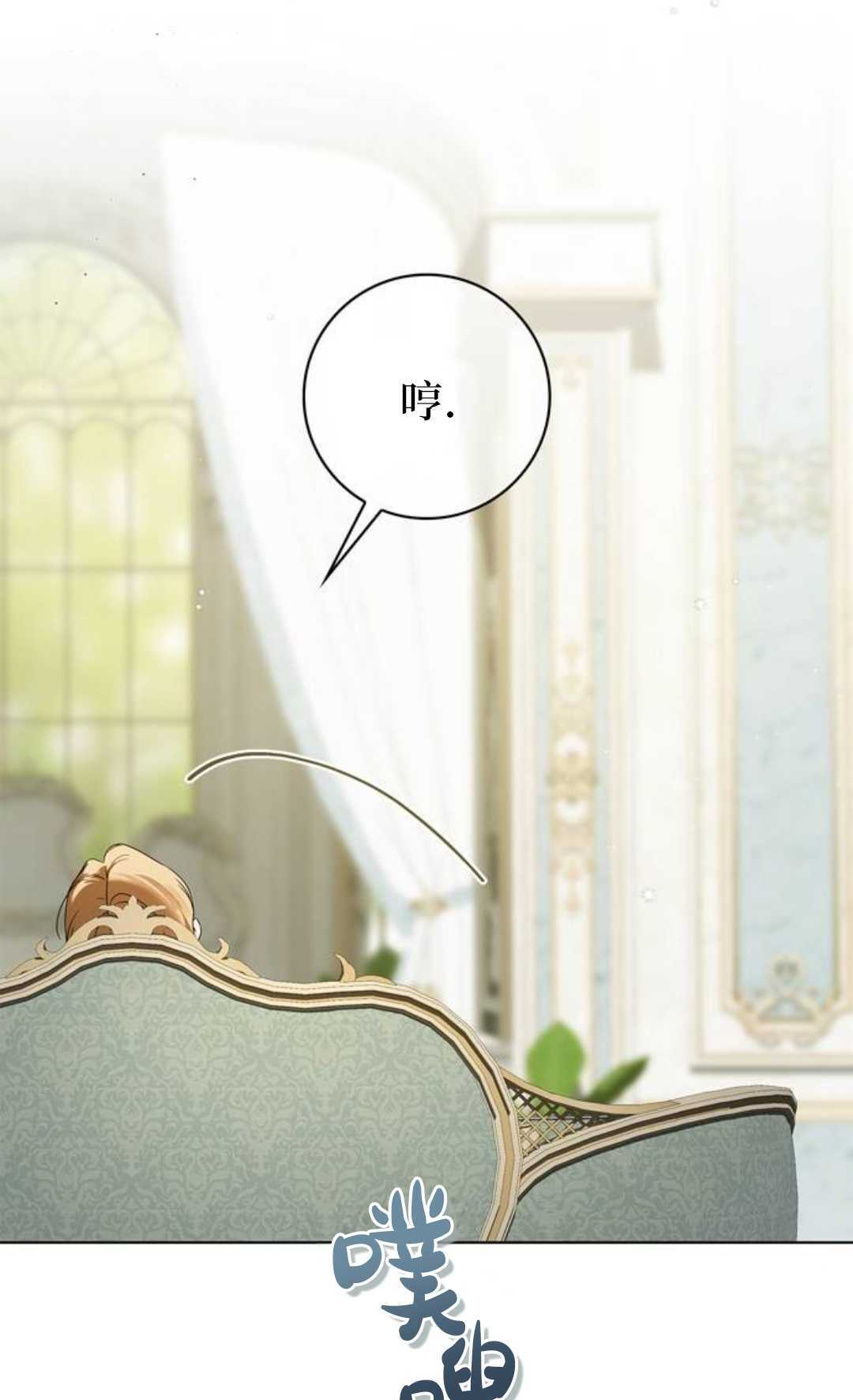 第59话 第87页