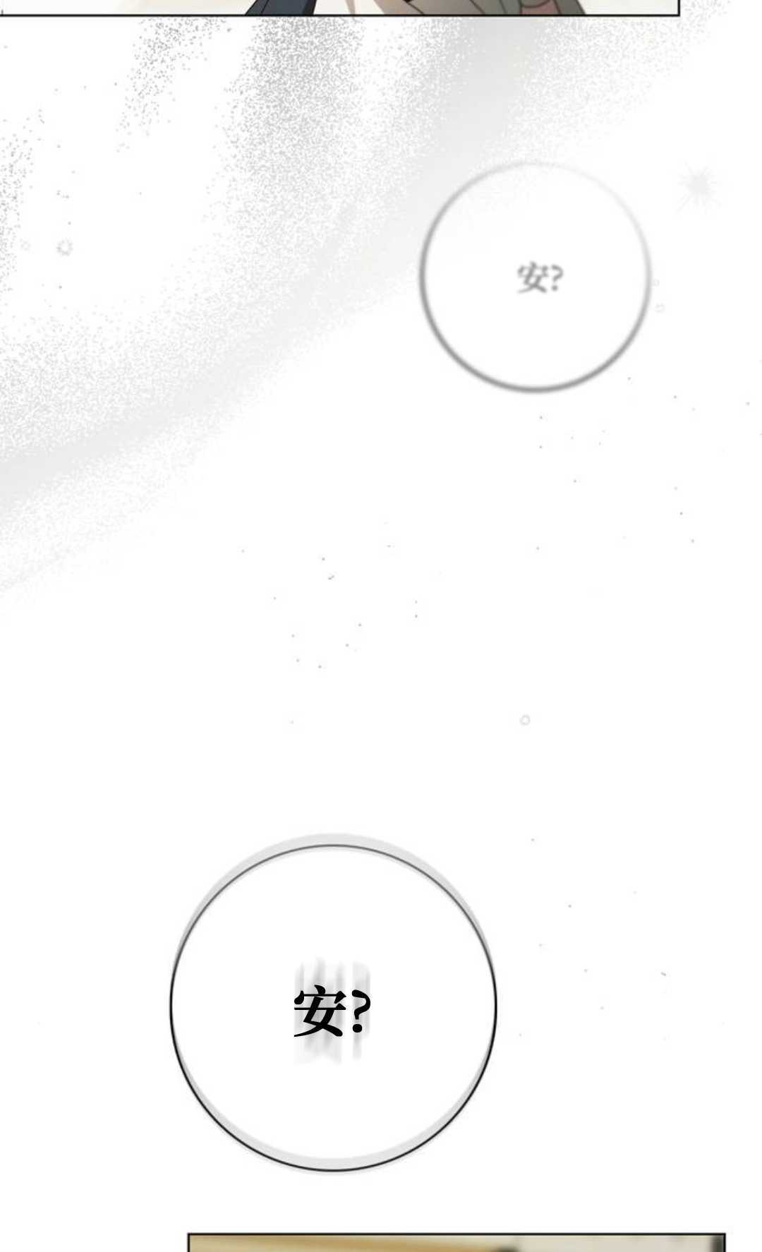 第59话 第89页