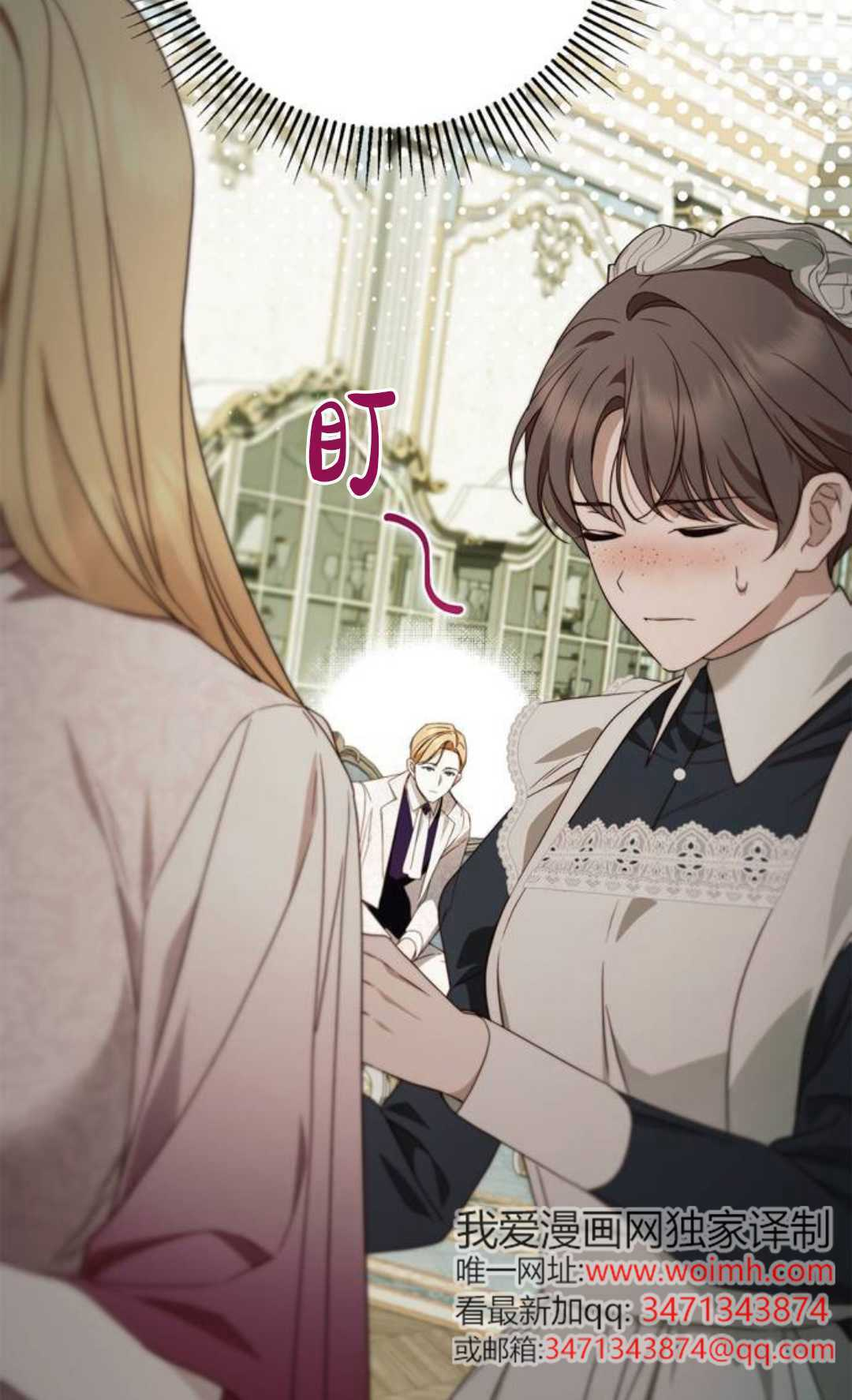 第59话 第96页