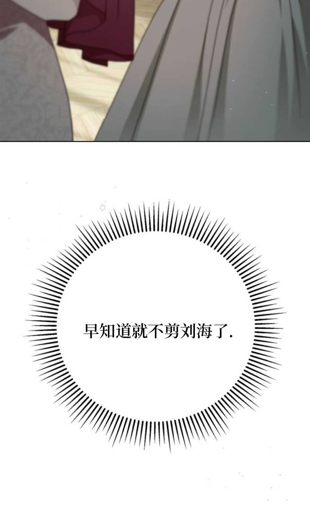 第59话 第97页