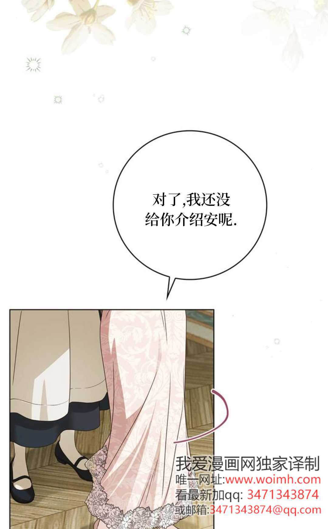 第59话 第101页