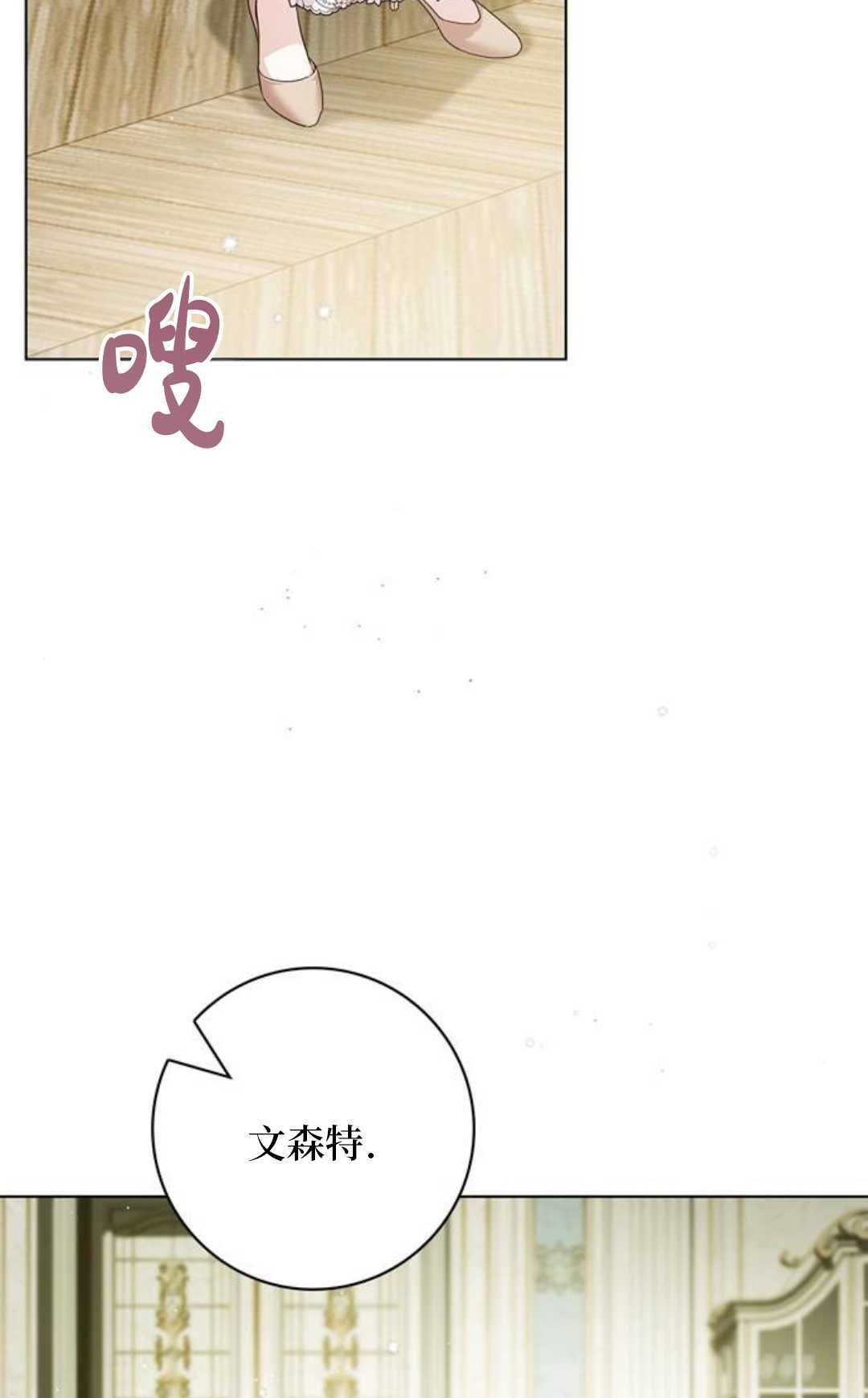 第59话 第102页