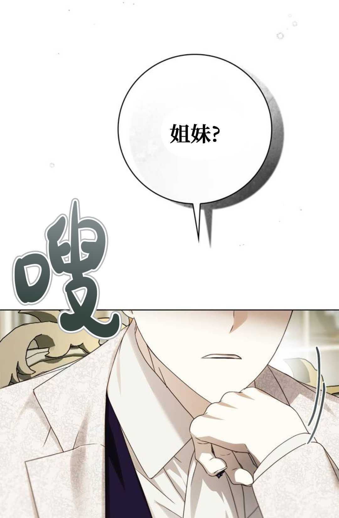 第59话 第107页