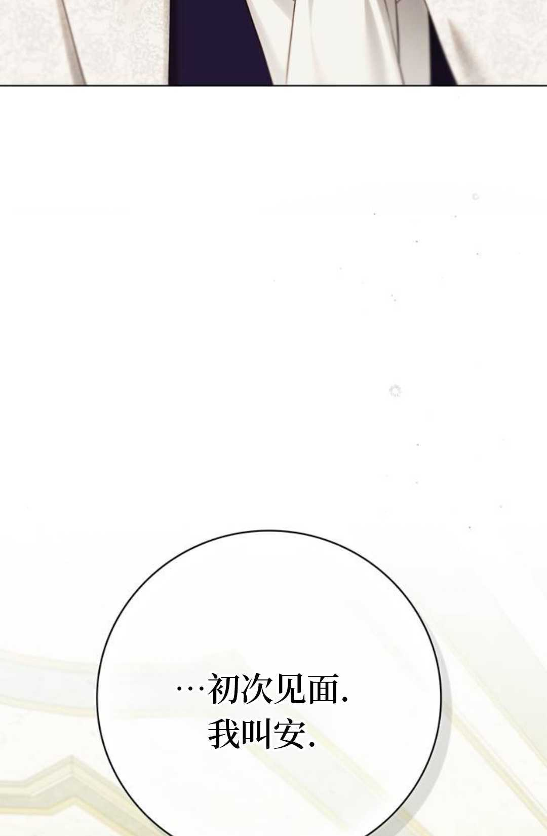 第59话 第108页