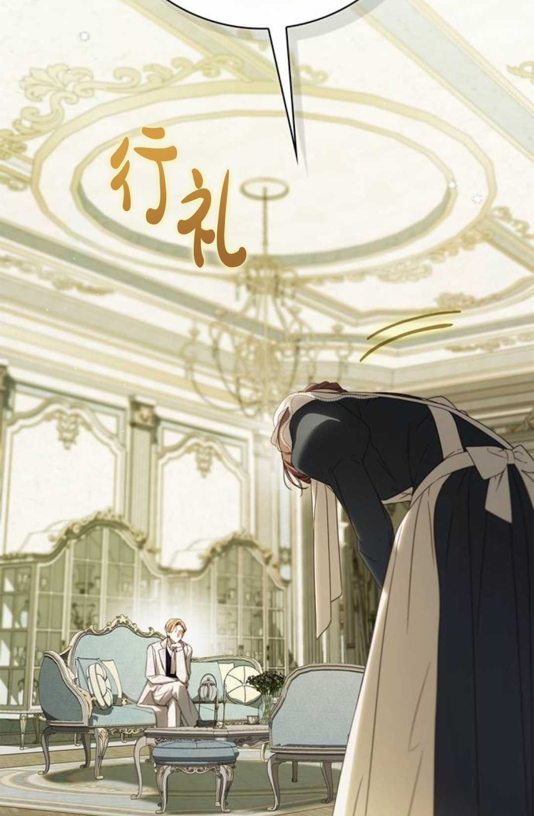 第59话 第109页