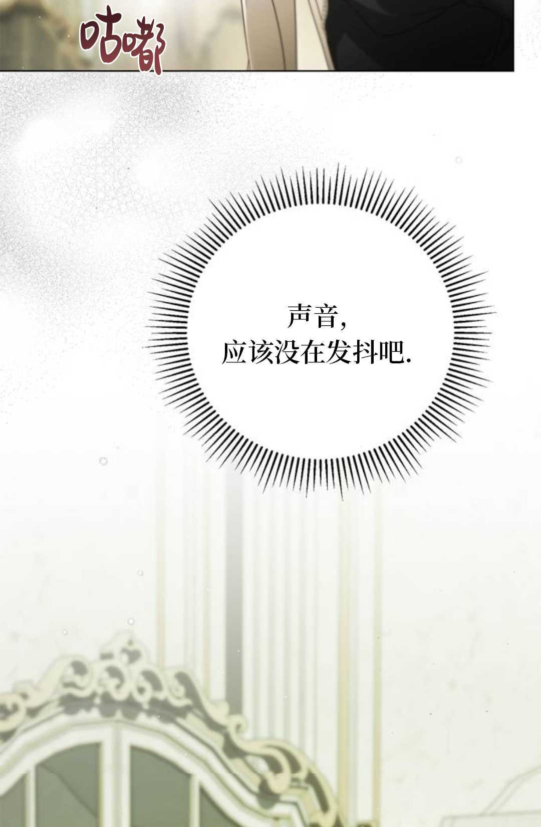 第59话 第111页