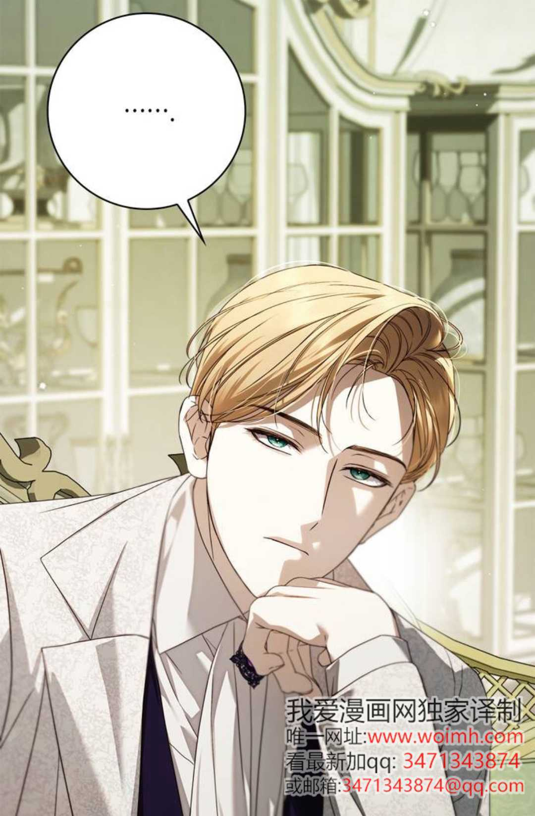 第59话 第112页
