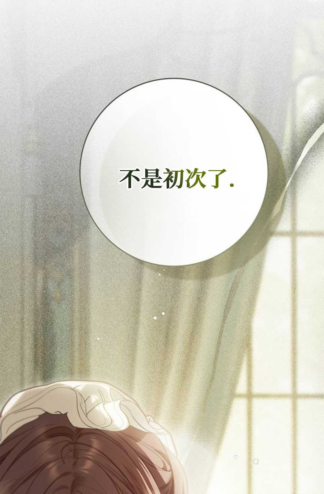 第59话 第114页