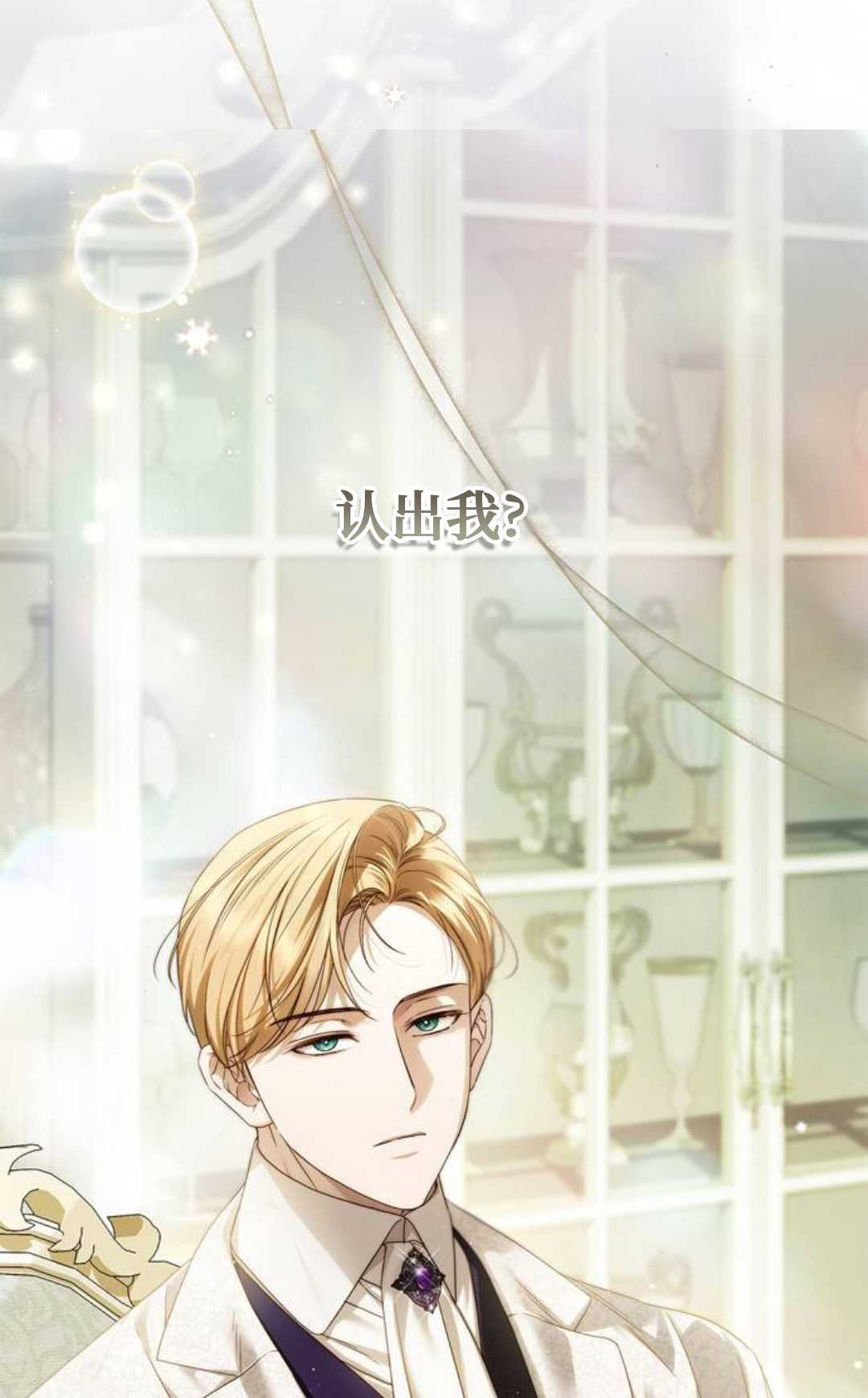 第60话 第5页