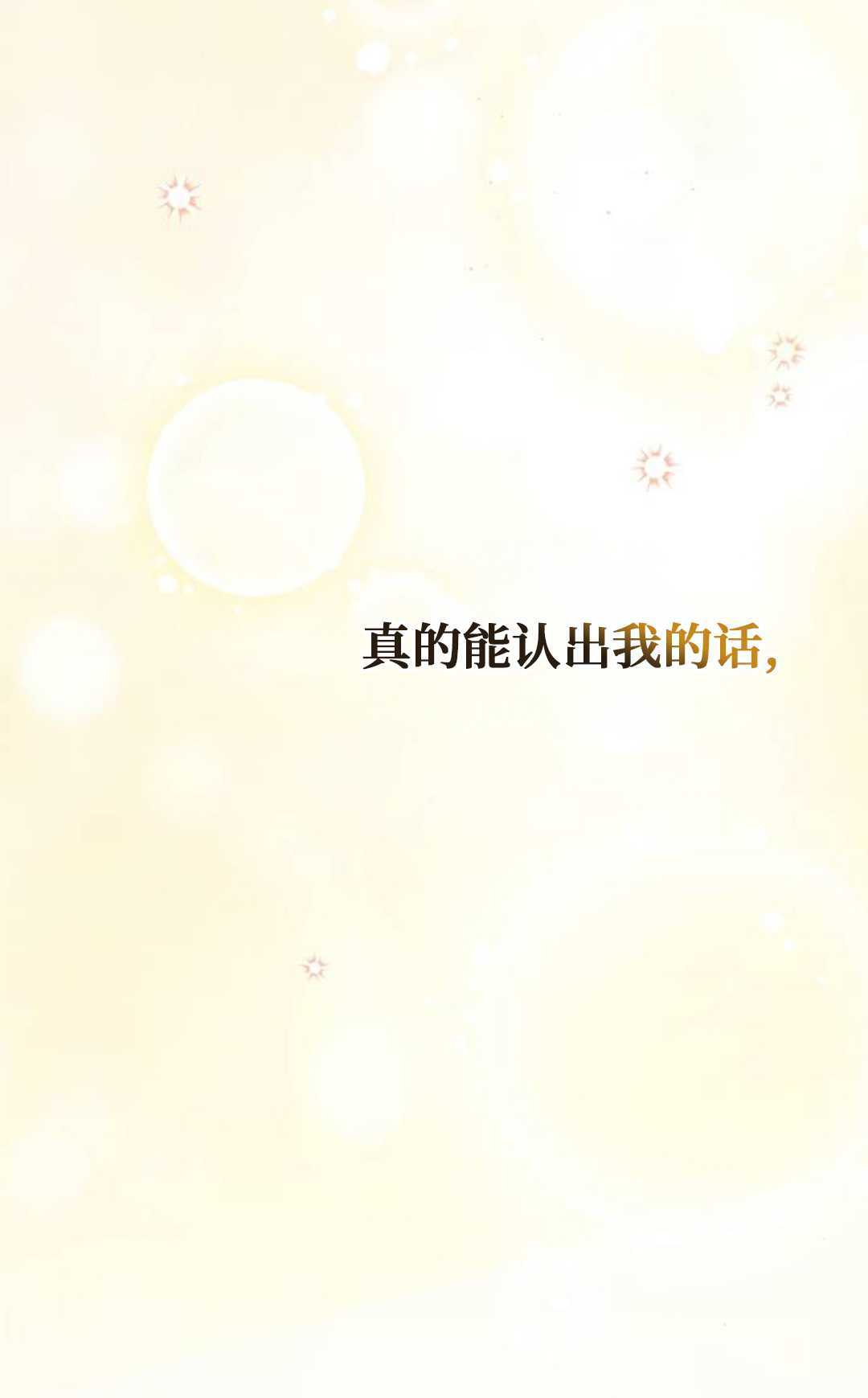 第60话 第9页