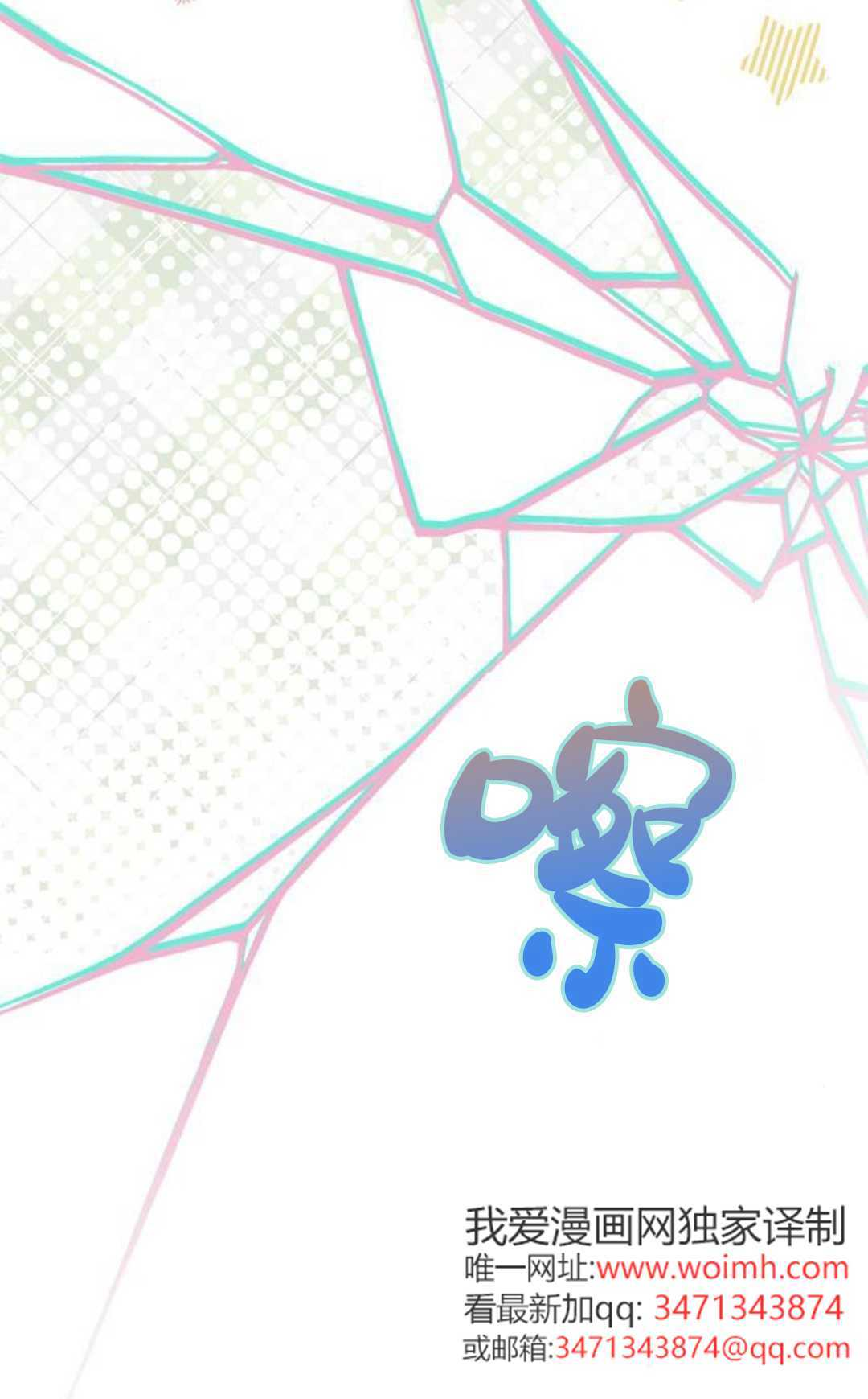 第60话 第16页