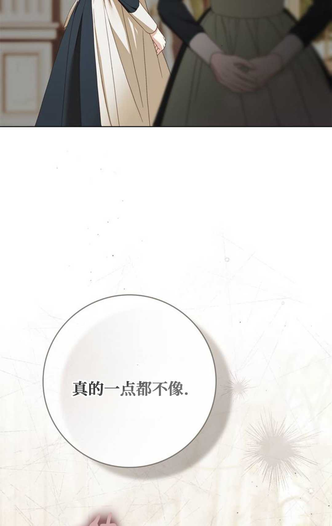 第60话 第19页