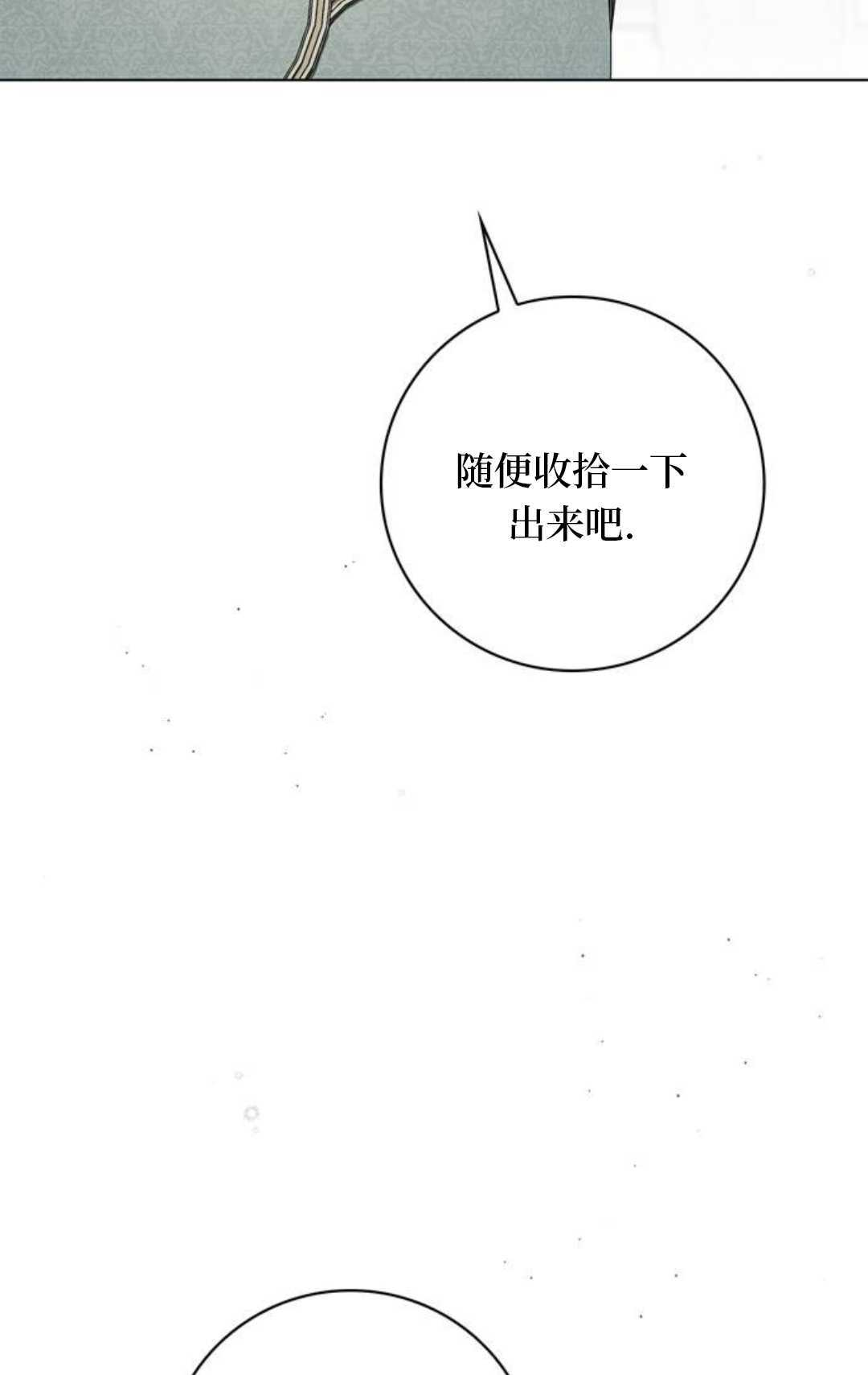 第60话 第22页