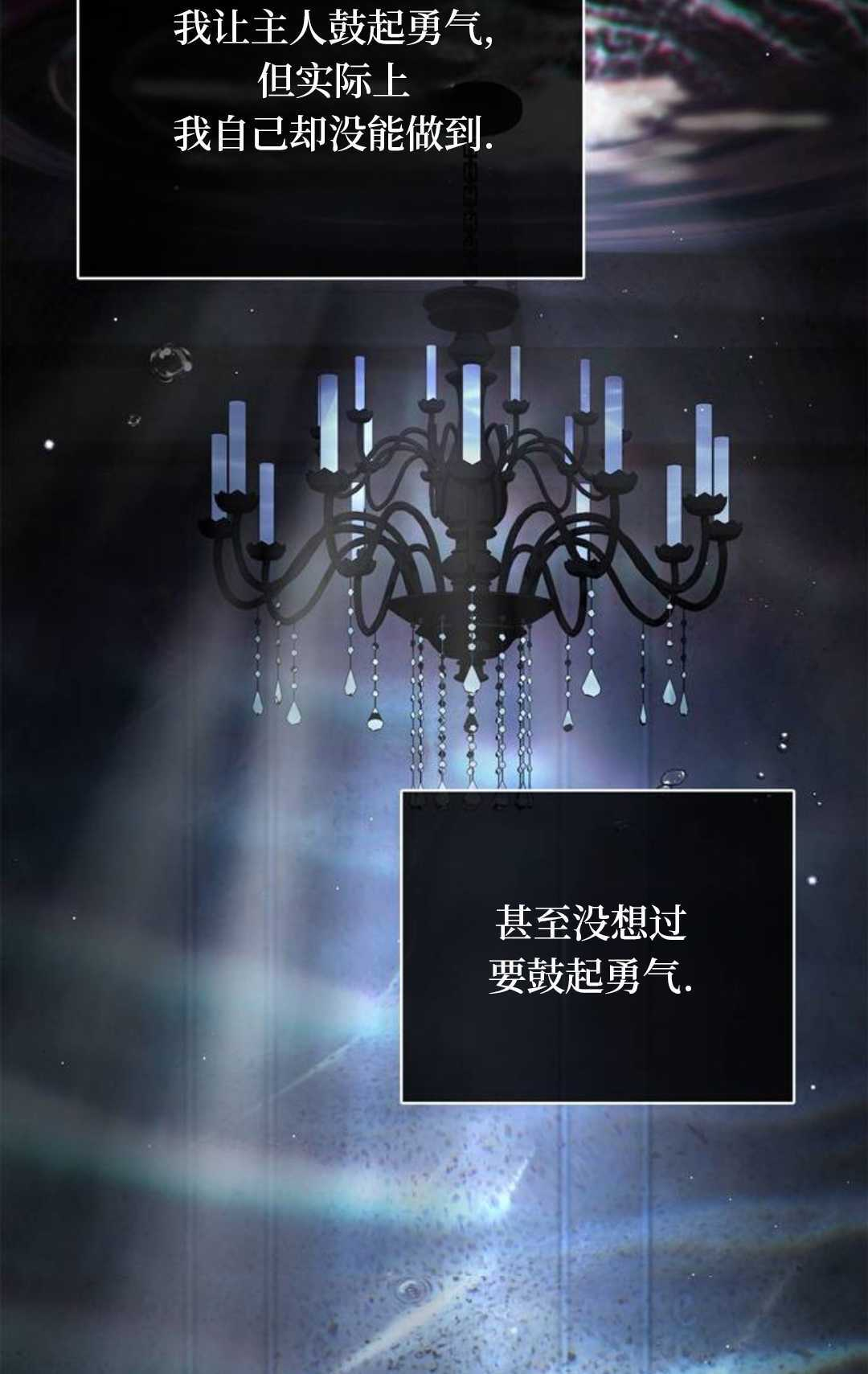 第60话 第28页