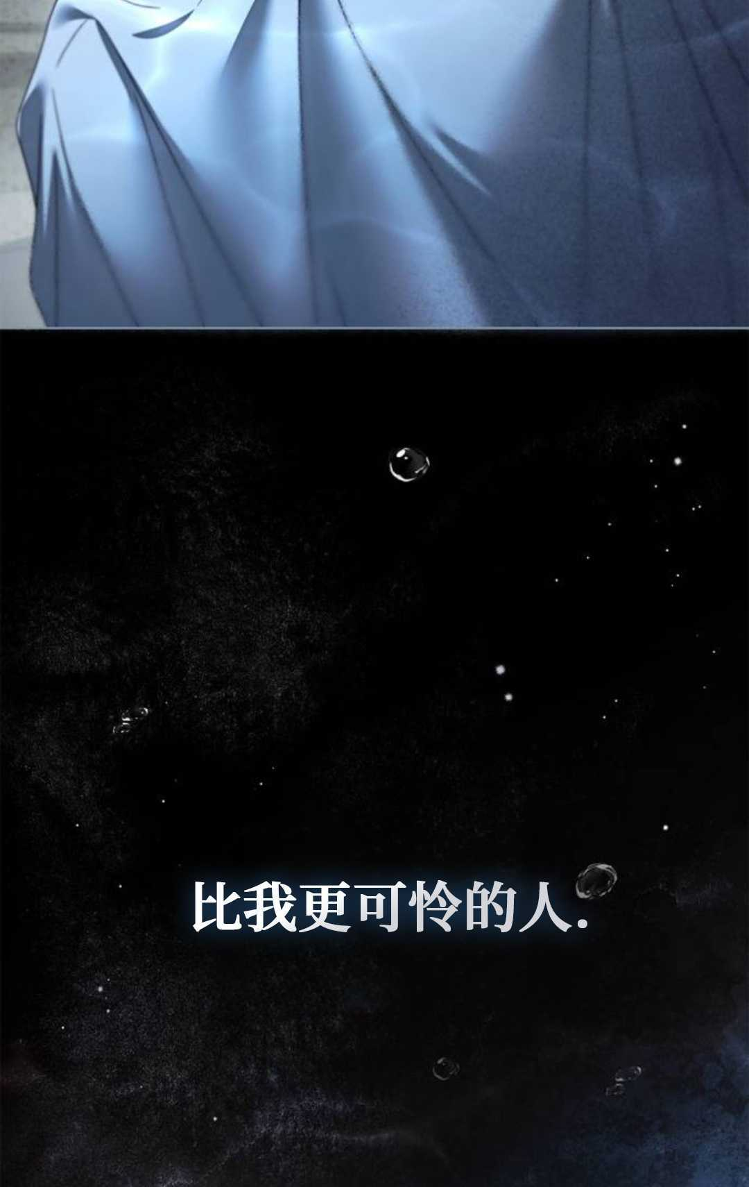第60话 第31页