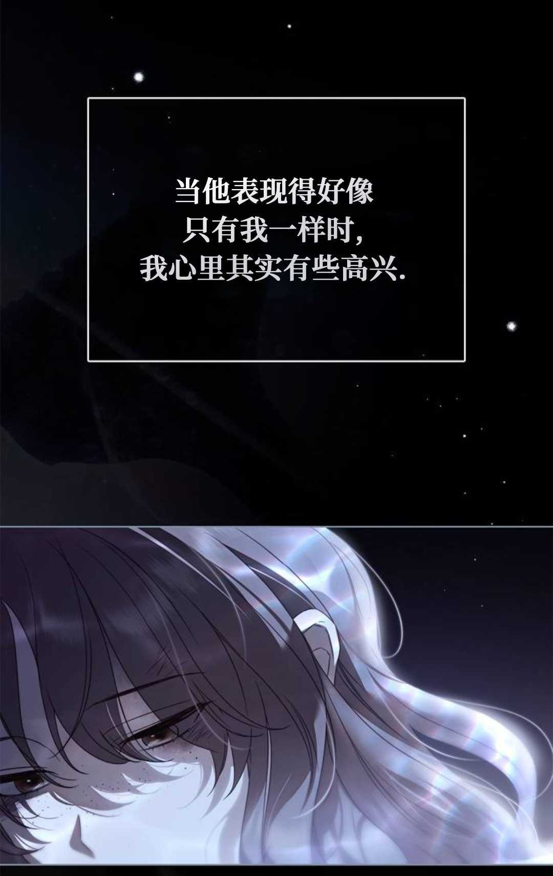 第60话 第33页