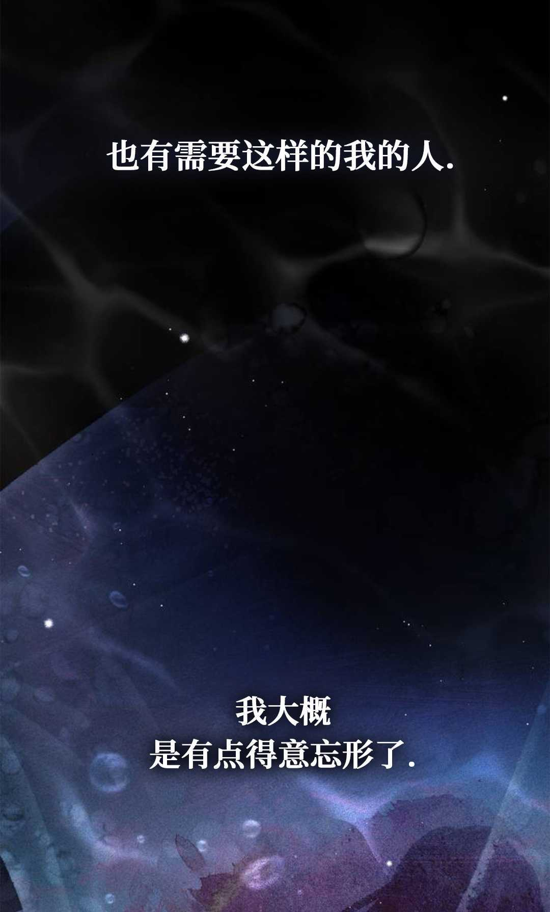 第60话 第34页