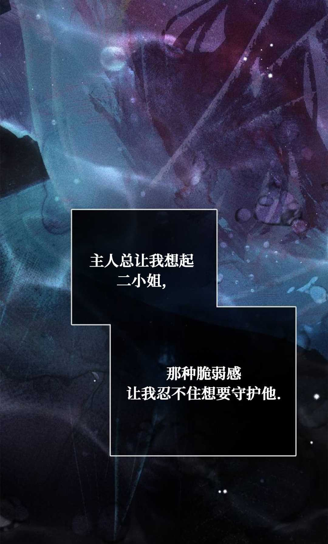 第60话 第35页